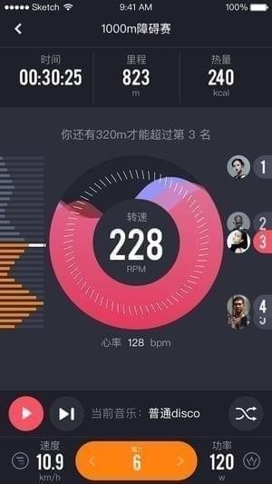 莫比动感健身车app