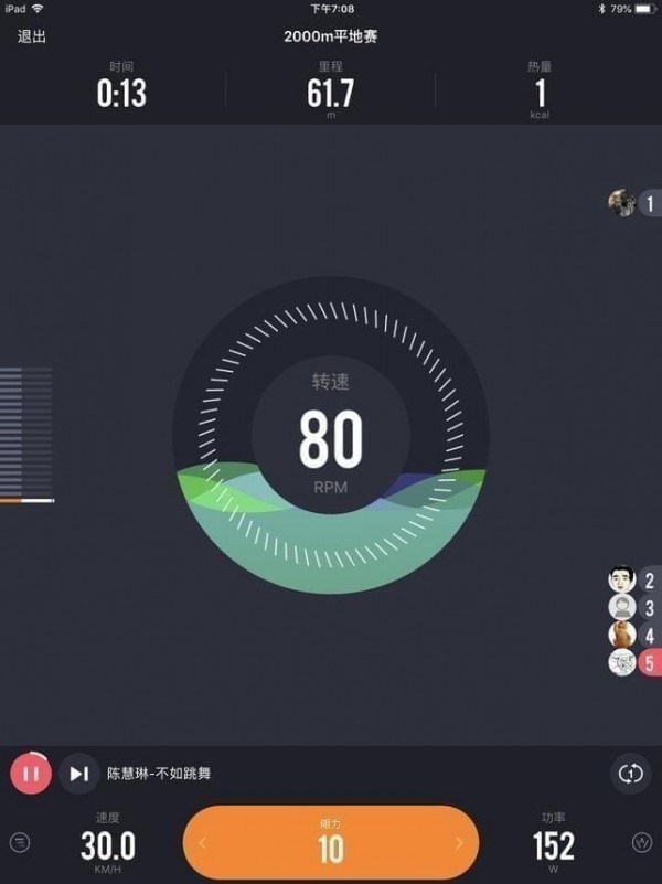 莫比动感健身车app