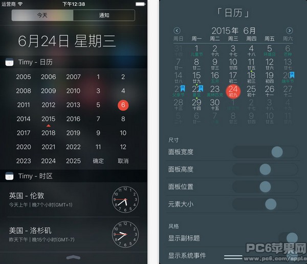 Timy app