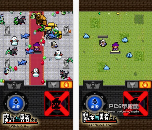 魔女与勇者ios版