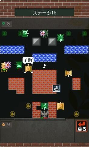 坦克大战电击作战