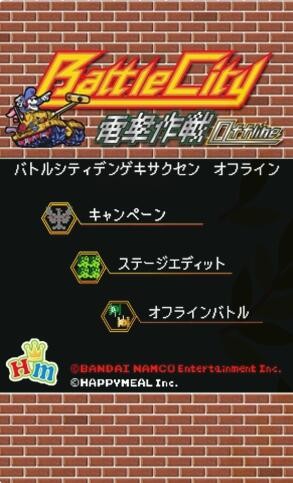 坦克大战电击作战