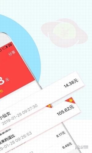 红色星球app下载