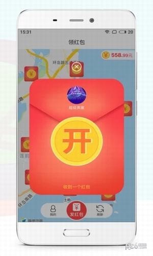 红色星球app下载