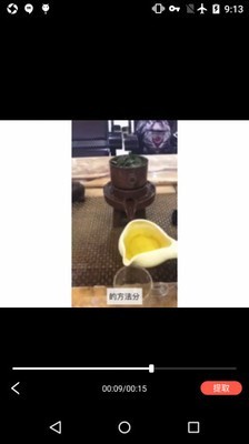 飞影