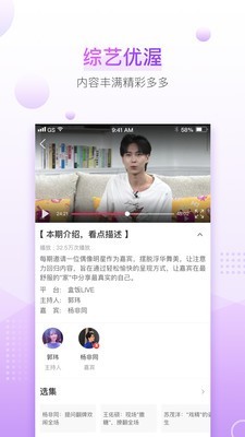 盒饭LIVE