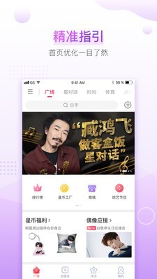盒饭LIVE