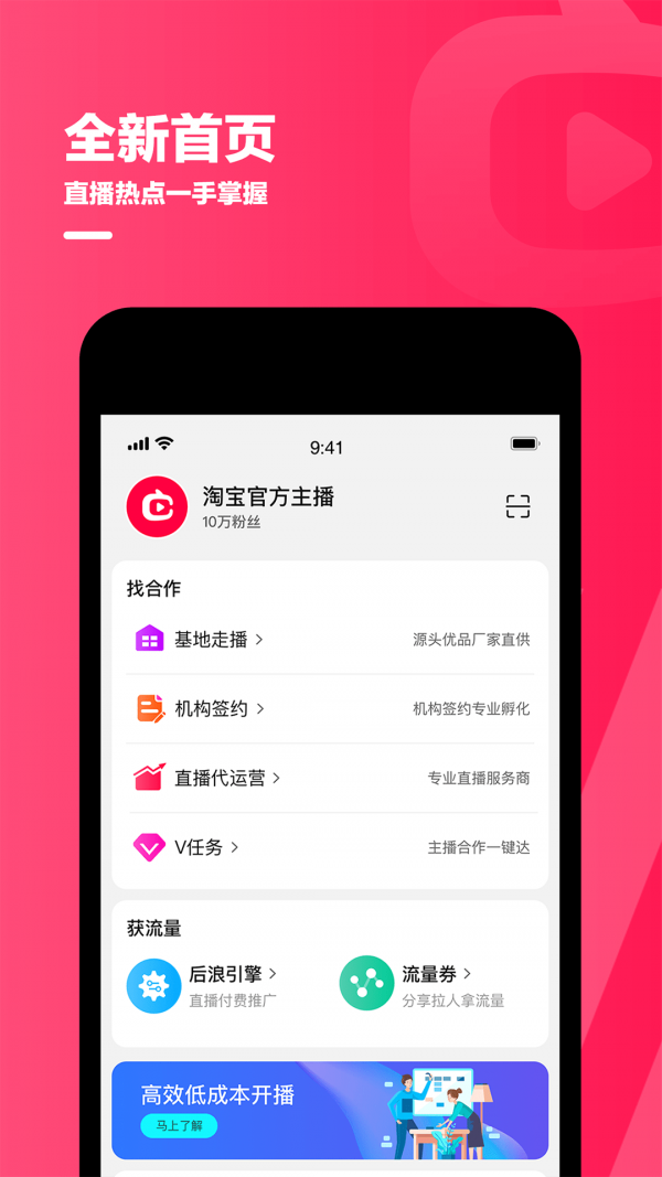 点淘抢红包 点淘抢红包