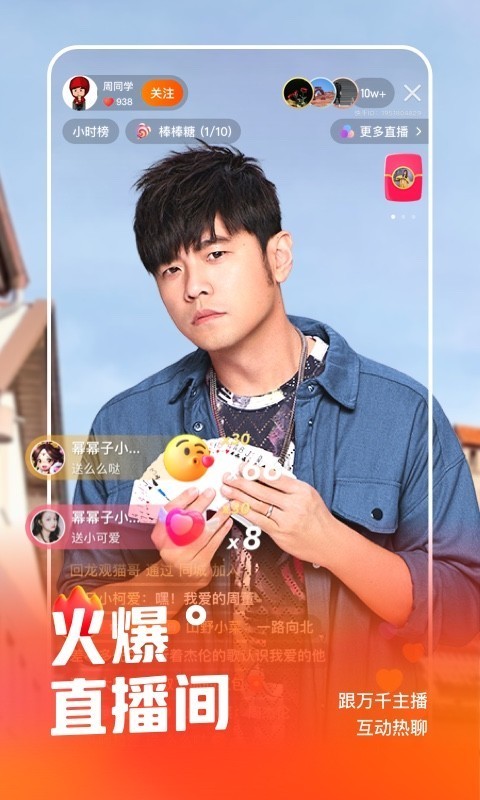 快手自动抢快币脚本 快手自动抢快币脚本