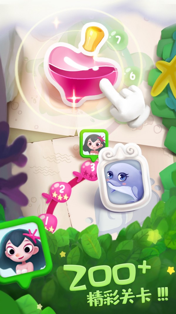 单机泡泡龙红包版