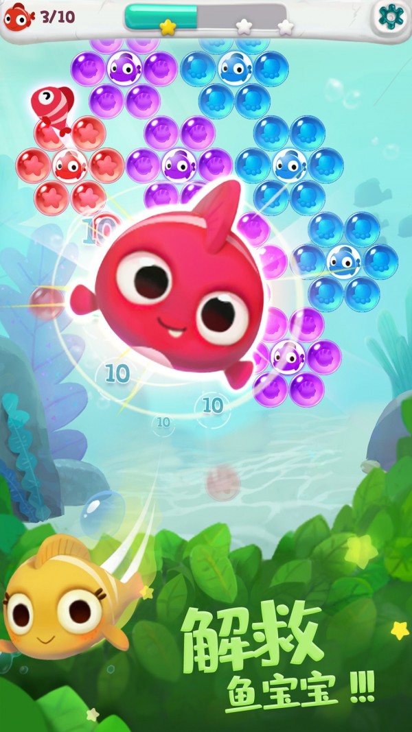 单机泡泡龙红包版