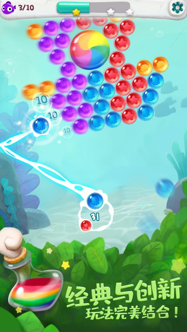 单机泡泡龙红包版