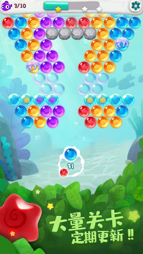 单机泡泡龙红包版 单机泡泡龙红包版