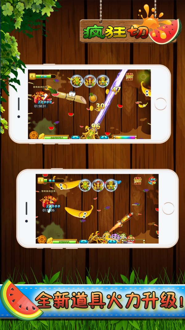 切西瓜射击达人