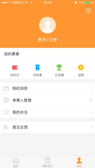 M+运动app
