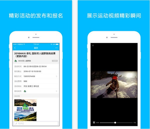 益动app