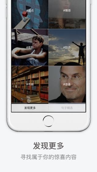 句逗日历app