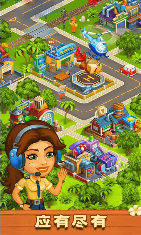 梦想庄园红包版