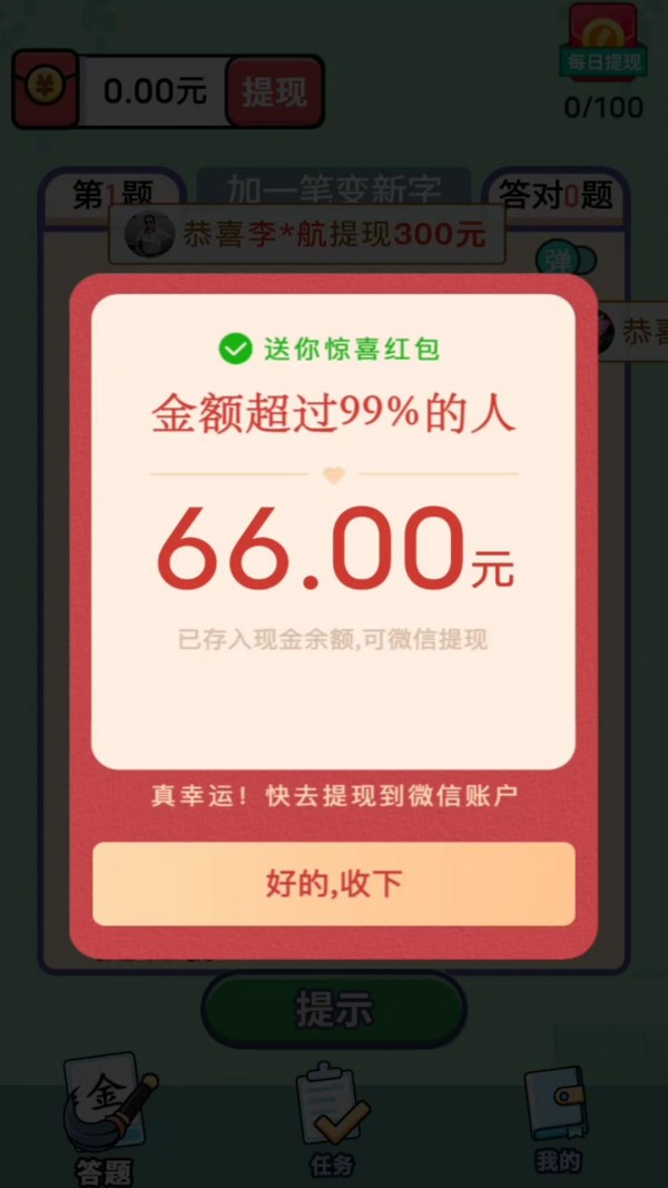 点点笔下花 点点笔下花