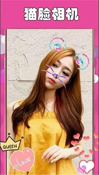 百变猫脸相机