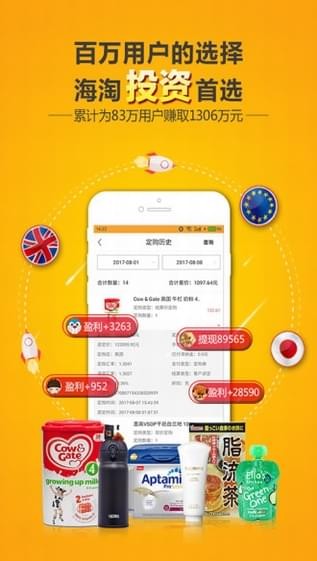 金明财经app
