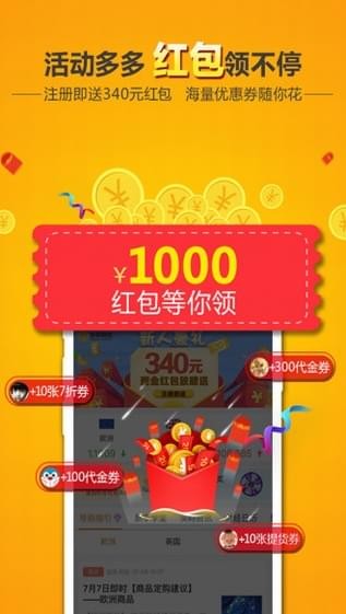 金明财经app