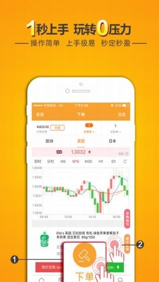 金明财经app