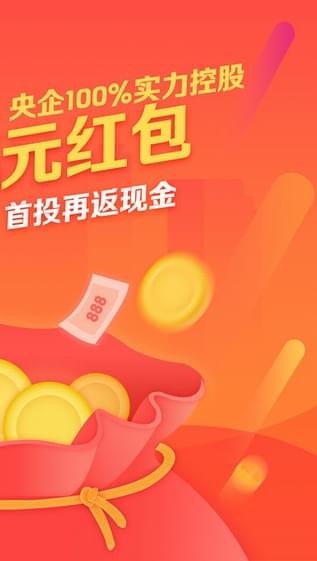 金碗理财app