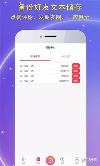 懒一会