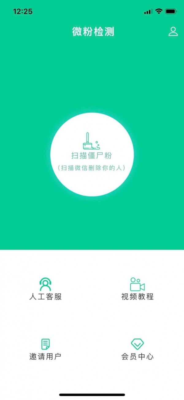 微粉检测