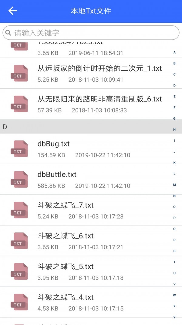 手机朗读助手