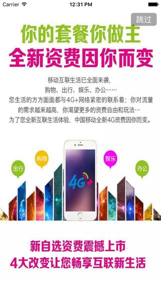 赛事助理app
