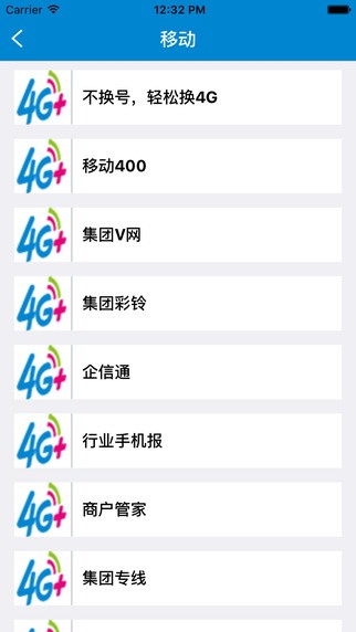 赛事助理app