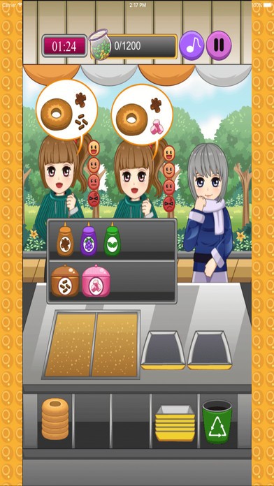 美味天下ios版