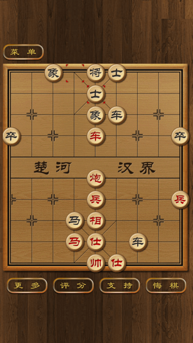 楚河汉界象棋ios