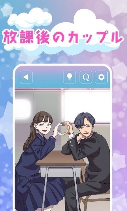 解谜这个女高中生有古怪