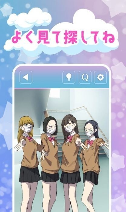 解谜这个女高中生有古怪