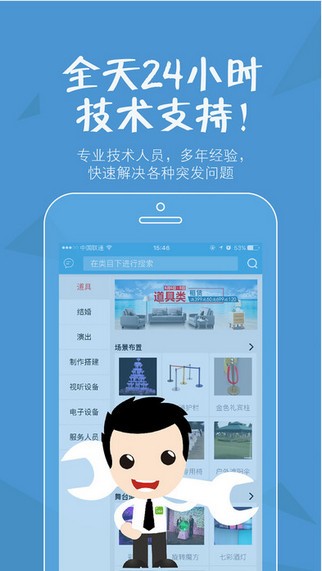 会轻松app