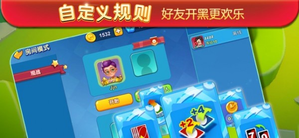 一起优诺iOS