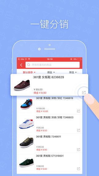 微小店