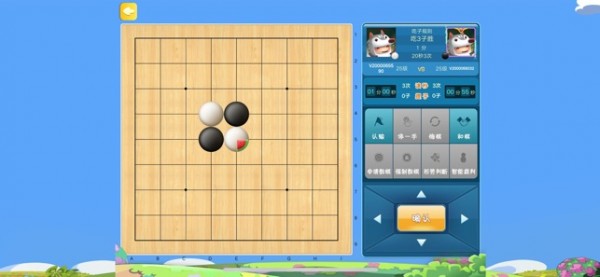 腾讯少儿围棋手游