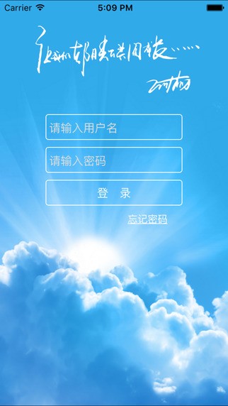 精准营销app