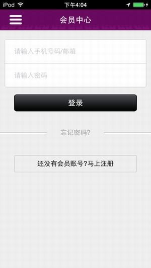 掌上软装下载