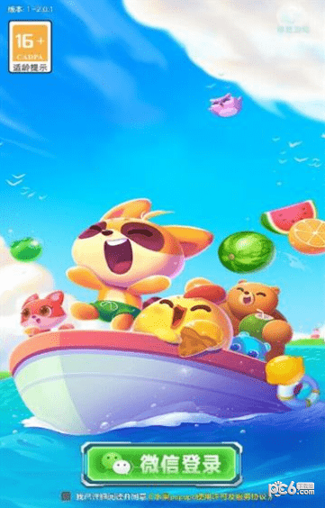 水果papapa红包版 水果papapa红包版