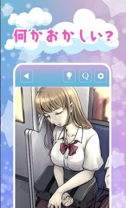 解谜这个女高中生有古怪