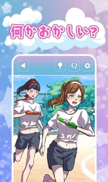 解谜这个女高中生有古怪