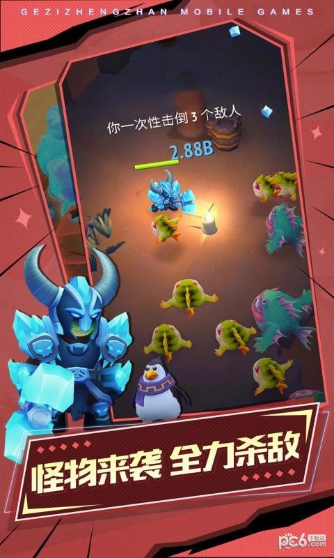 格子征战最新版