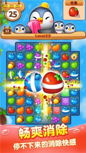 大成消消乐红包版