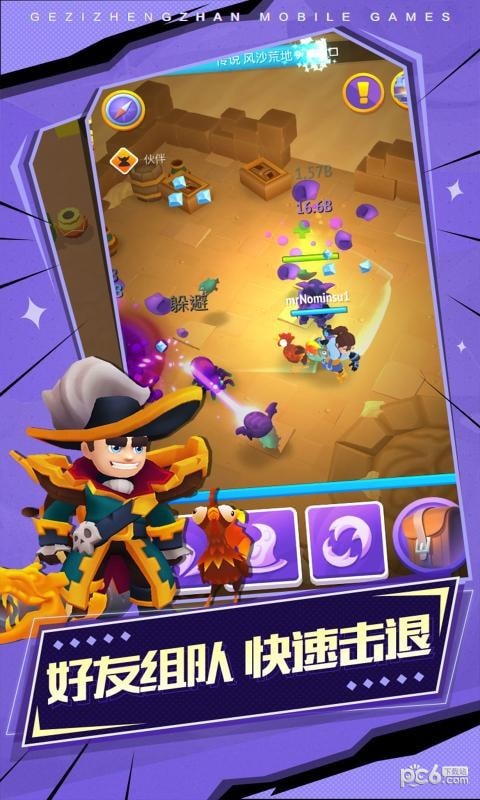 格子征战最新版