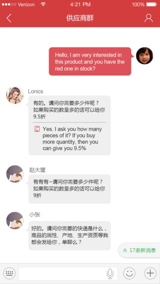 约商iOS版
